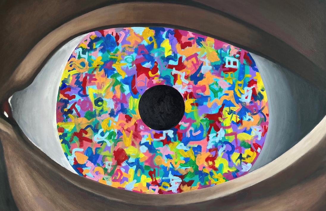 "False Mirror"
